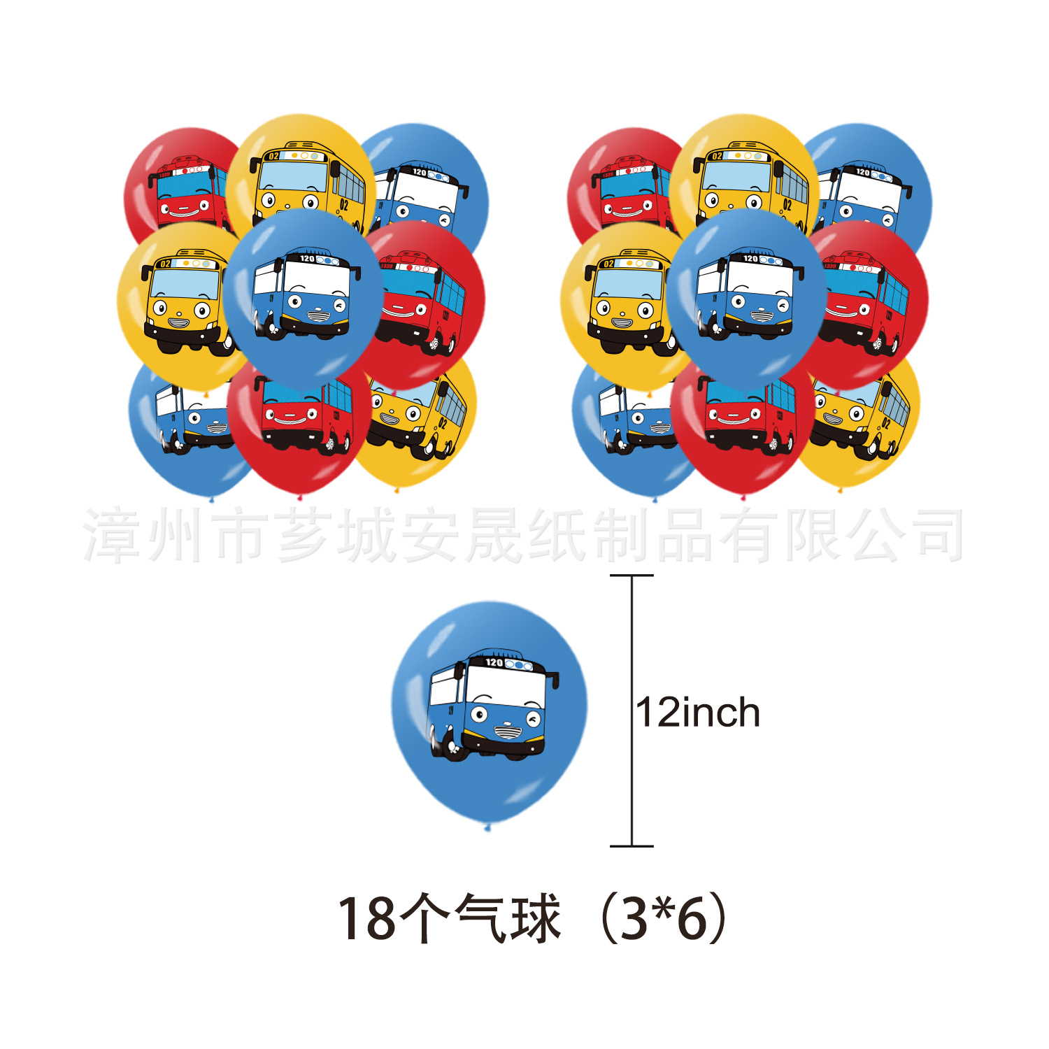 The Little Bus Theme Birthday  - Kids Education Banner ulasan dan harga